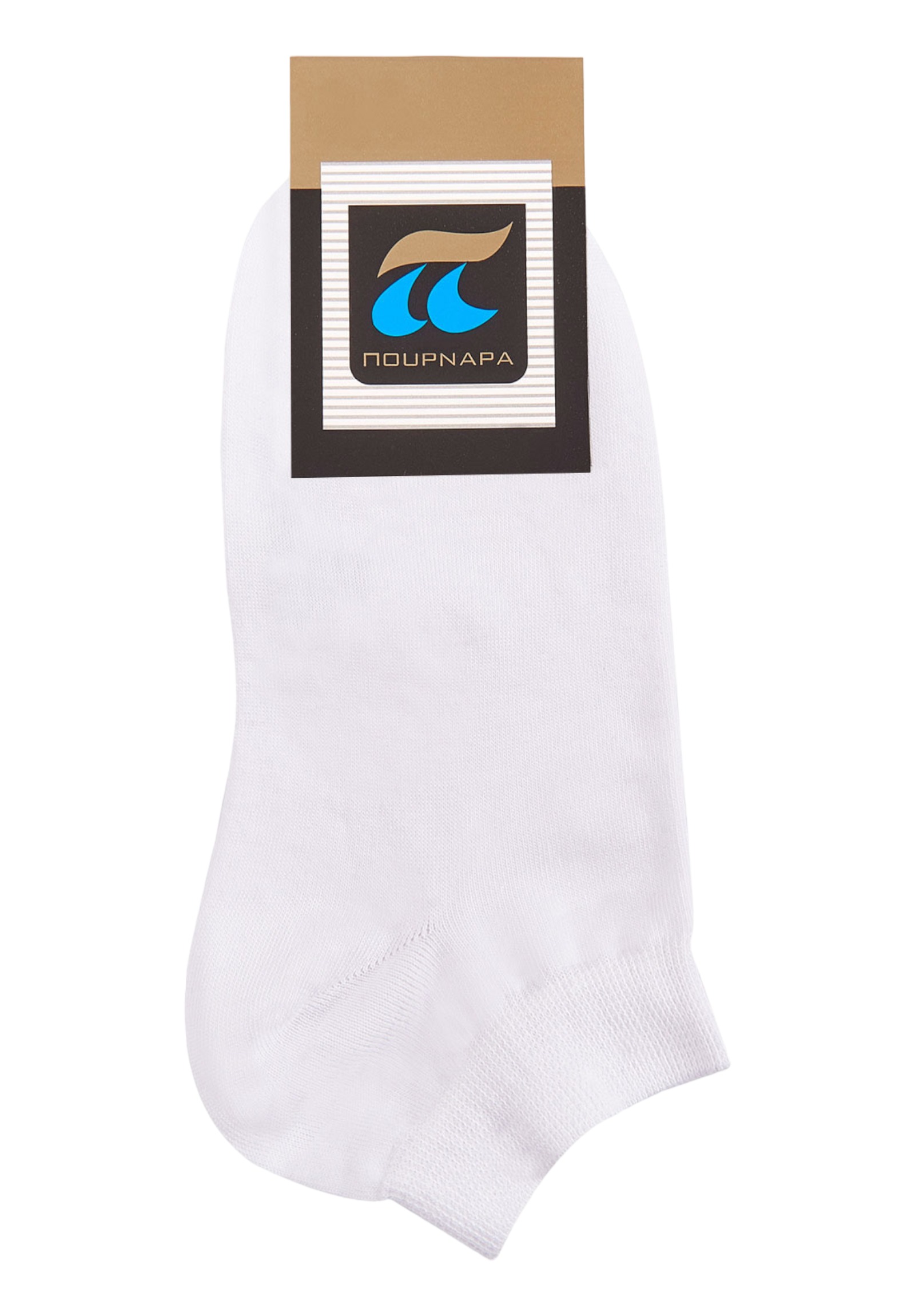 Σοσόνι Unisex βαμβακερό Pournara 1+1 Basic PRN780-Λευκό