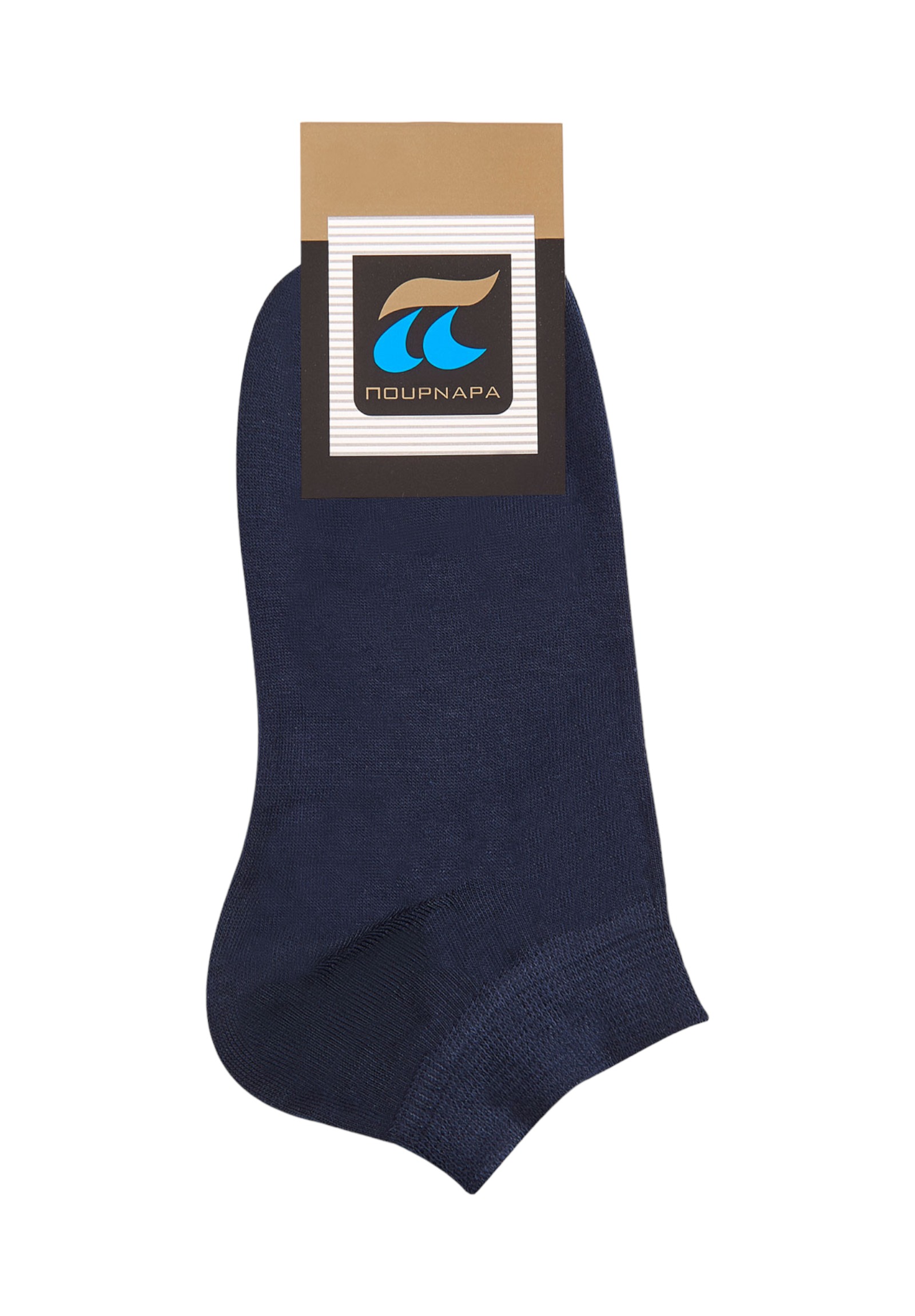 Σοσόνι Unisex βαμβακερό Pournara 1+1 Basic PRN780-Μπλε