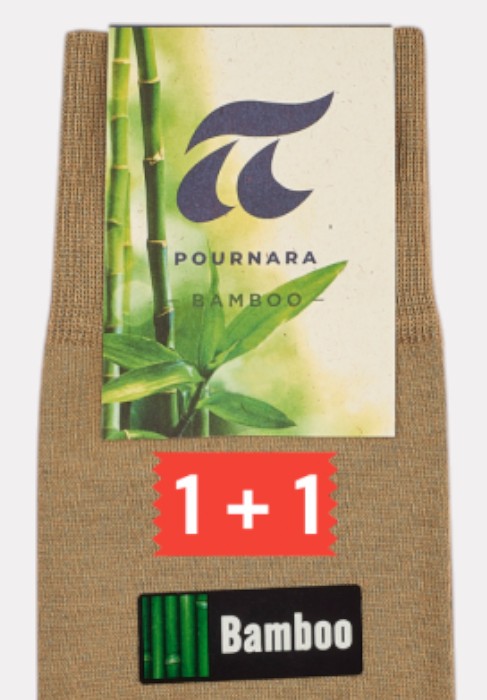 Pournara Κάλτσες ανδρικές μπεζ Bamboo Pournara 1+1 PRN2148-16-Μπεζ