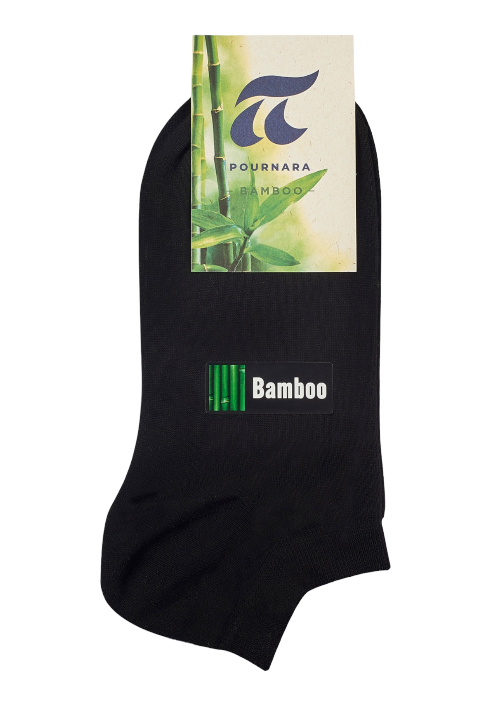 Σοσόνι Unisex Pournara Bamboo Basic PRN248-Μαύρο