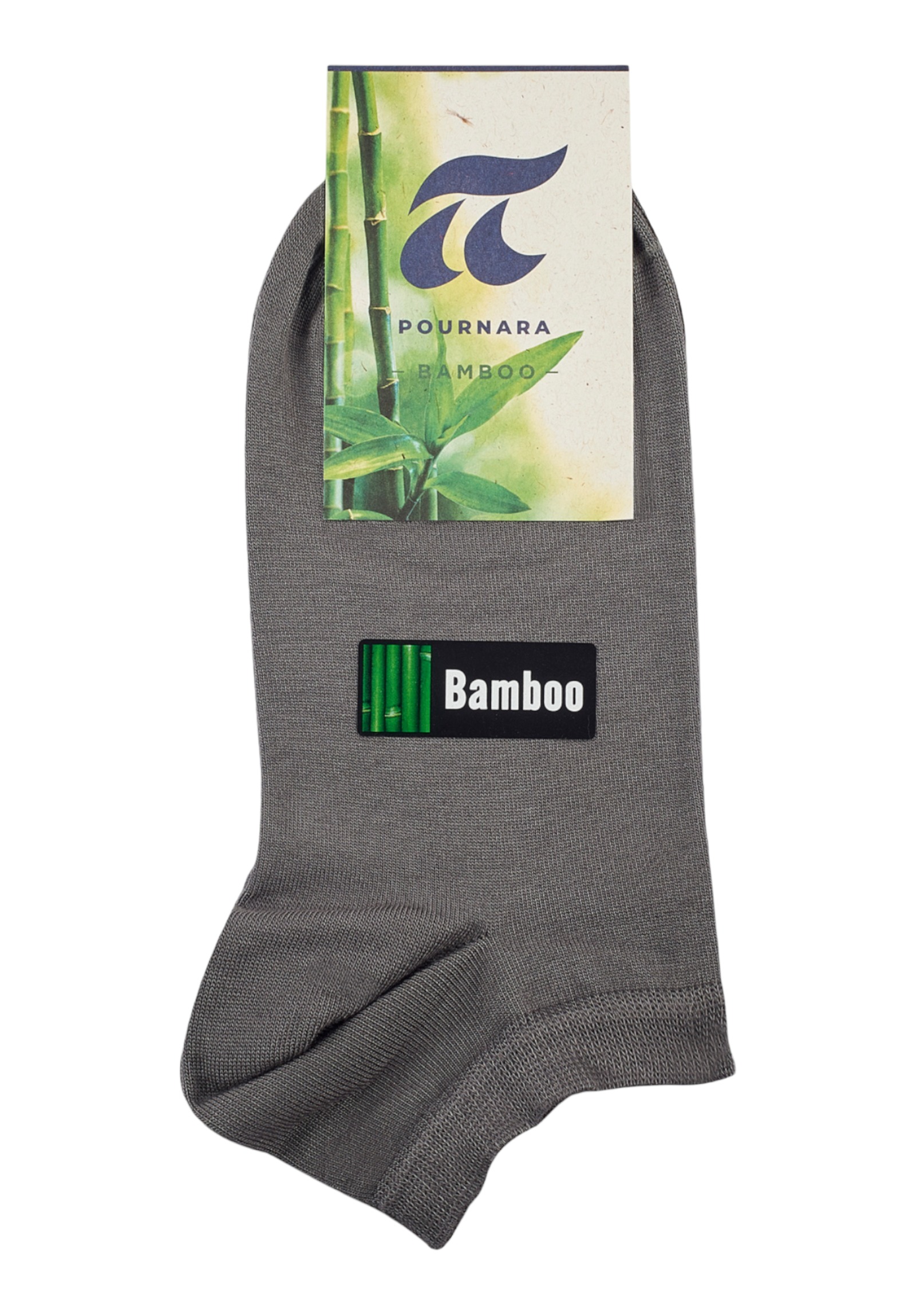 Σοσόνι Unisex Pournara Bamboo Basic PRN248-Γκρι