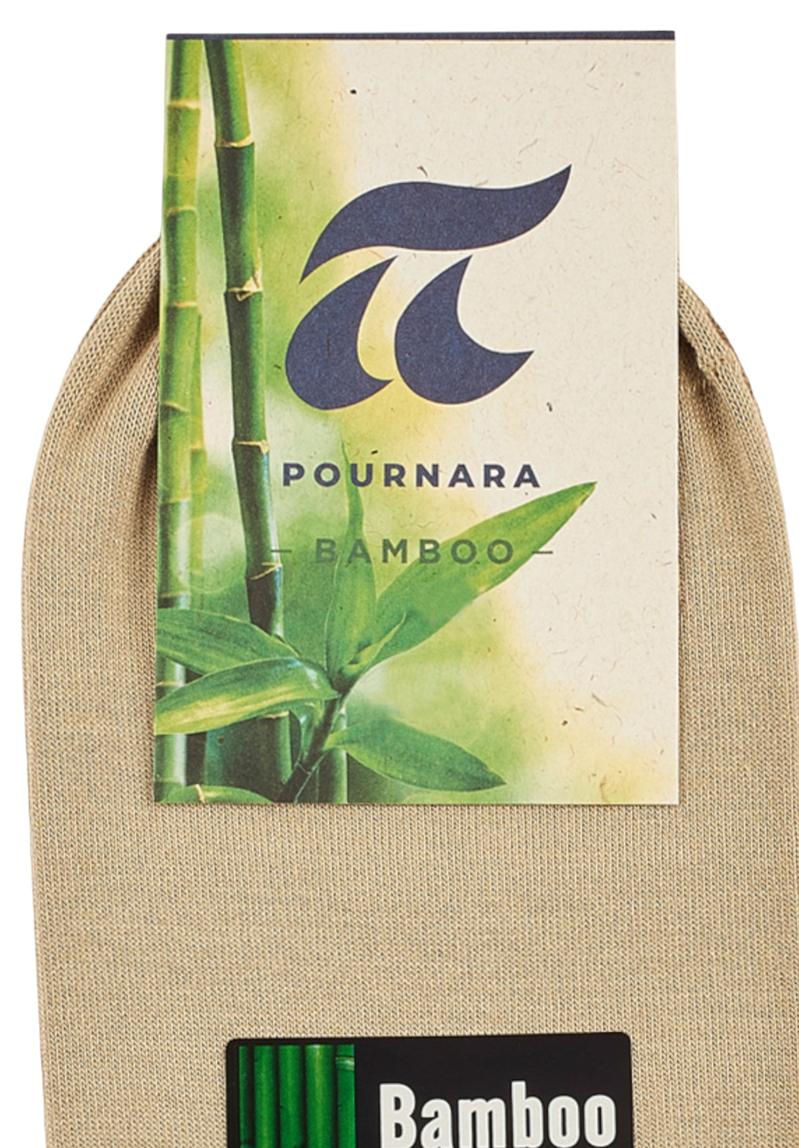 Σοσόνι Unisex Pournara Bamboo Basic PRN248-Μπεζ