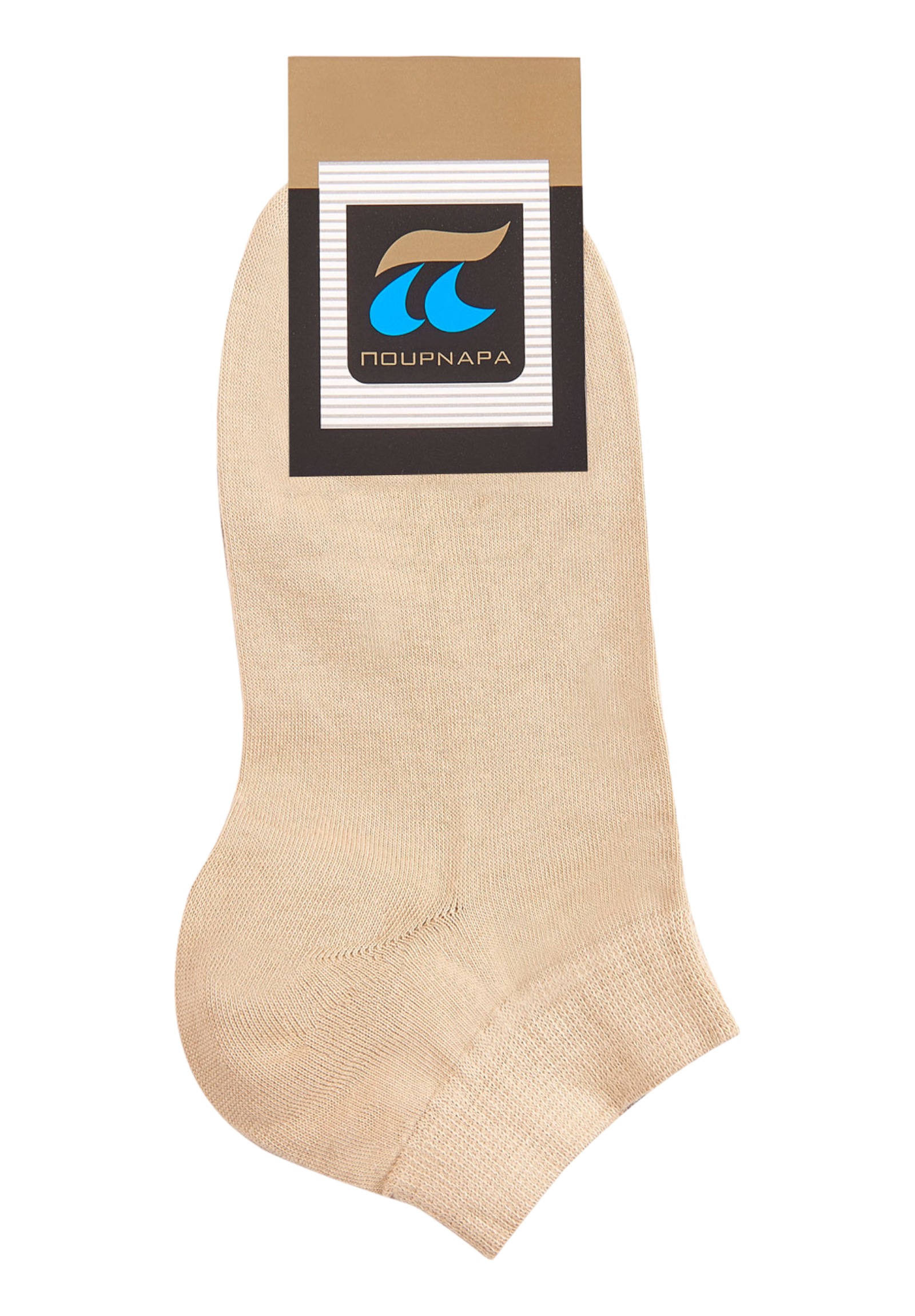 Σοσόνι Unisex βαμβακερό Pournara 1+1 Basic PRN780-Μπεζ