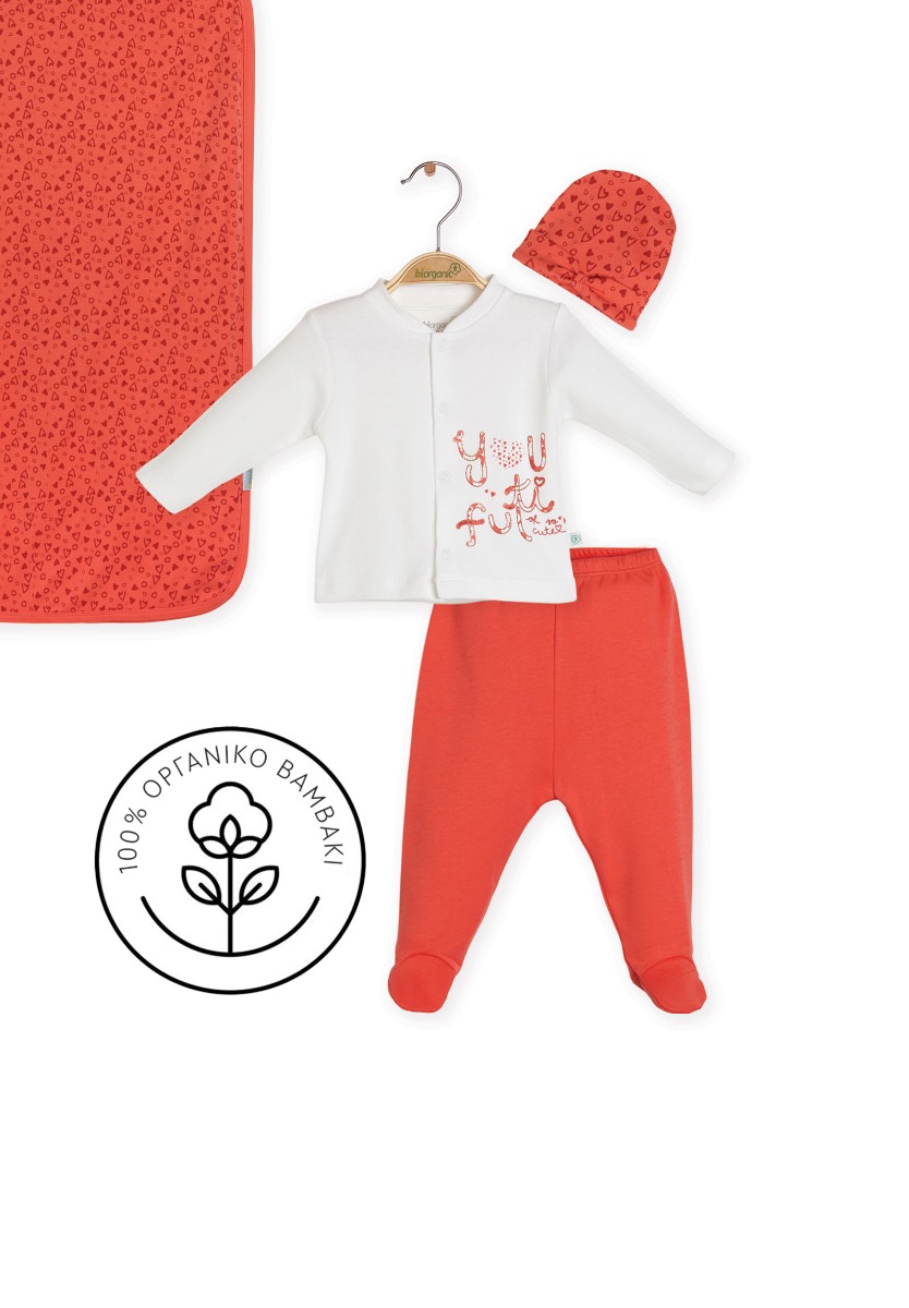 Biorganic Σετ Νεογνού Biorganic Sweet Leopard 62251