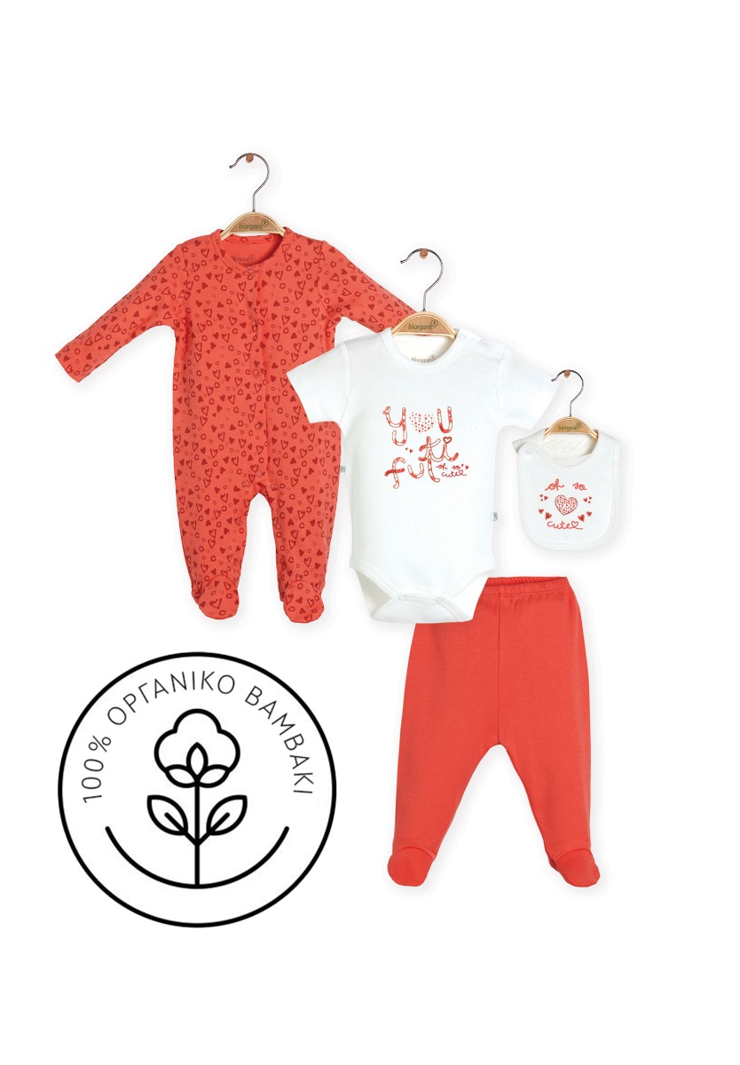 Biorganic Σετ Νεογνού Biorganic Cute Leopard 62252