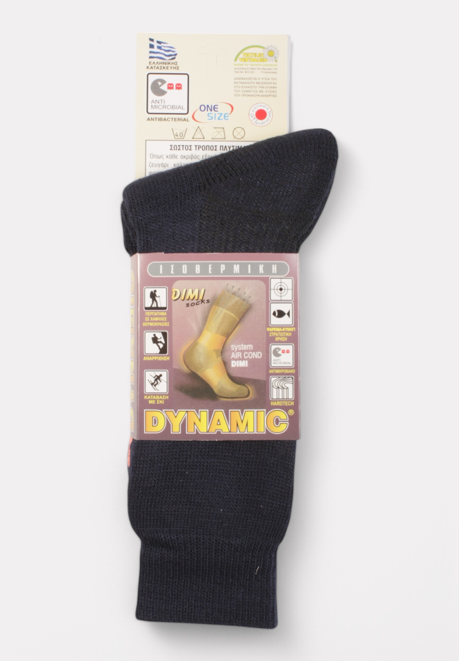  Κάλτσα γυναικεία ισοθερμική Dimi Socks Dynamic Blue DS502G-7-Μπλε 2025