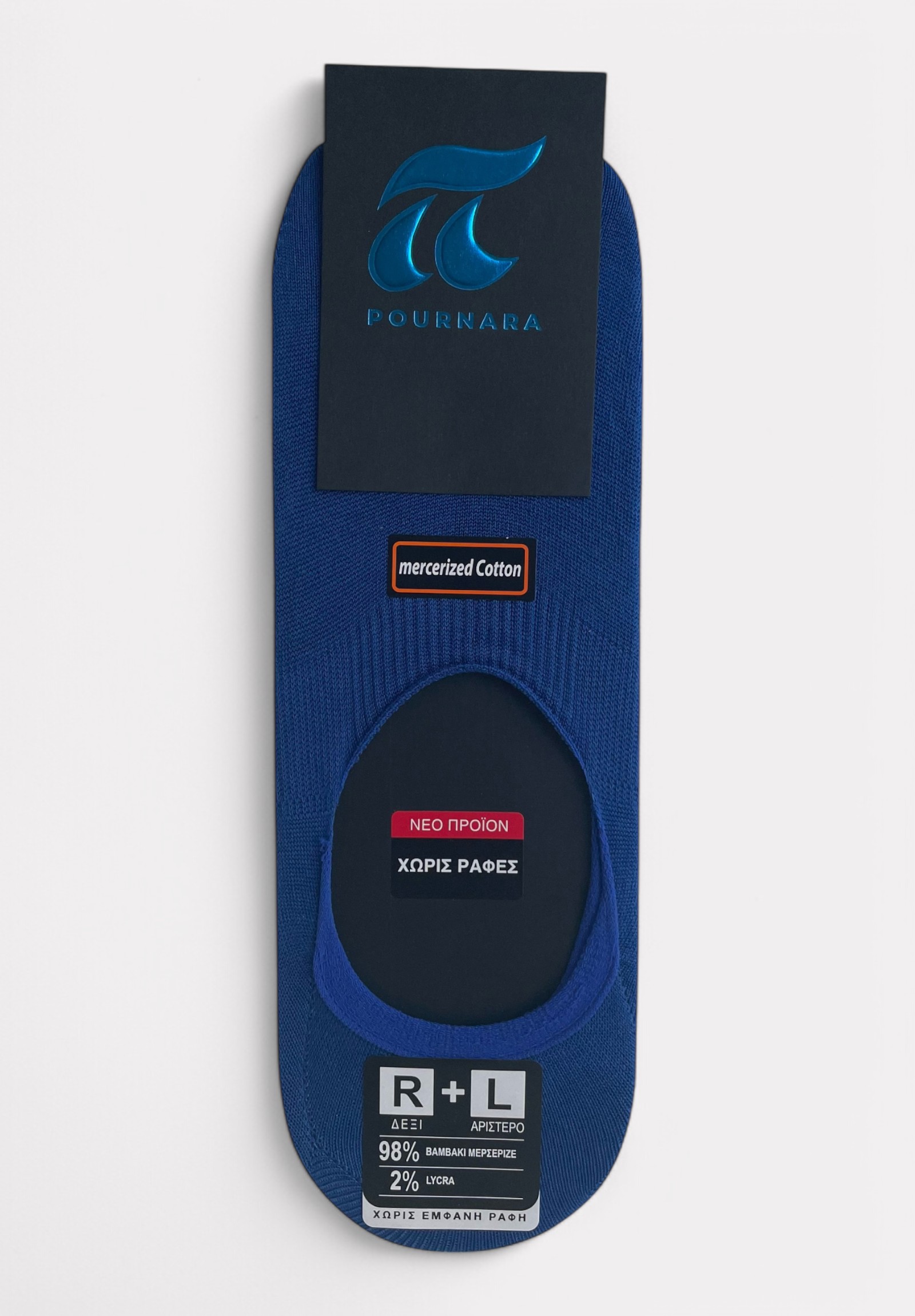 Βαμβακερό Γυναικείο Καλτσάκι Pournara Χωρίς Ραφές & Μεγάλης Αντοχής Roua Blue PRN786-8-Μπλε φωτογραφία