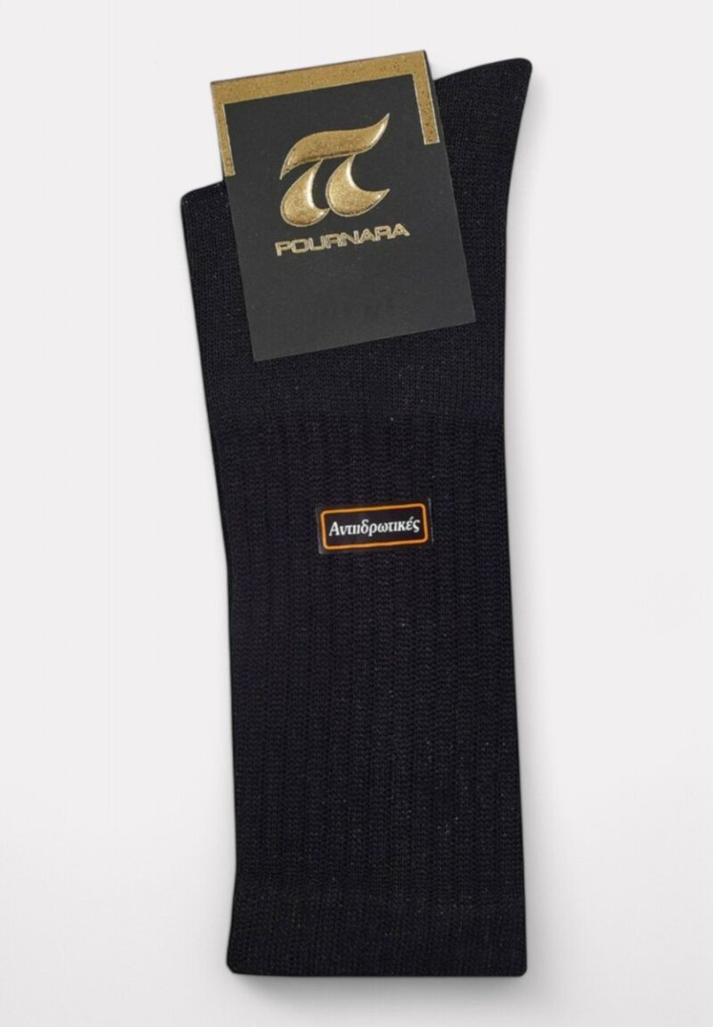Κάλτσα Unisex Pournara αντιιδρωτική 100% Βαμβάκι Μερσεριζέ