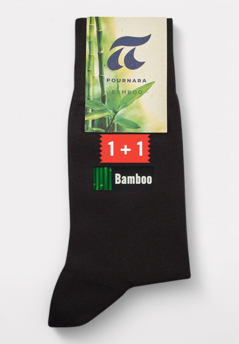Κάλτσες ανδρικές ανθρακί Bamboo Pournara 1+1