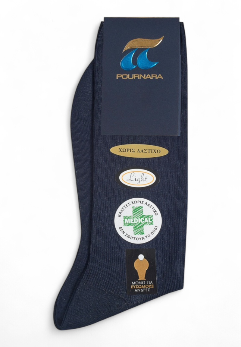 Κάλτσα Unisex Pournara βαμβακερή Light χωρίς λάστιχο