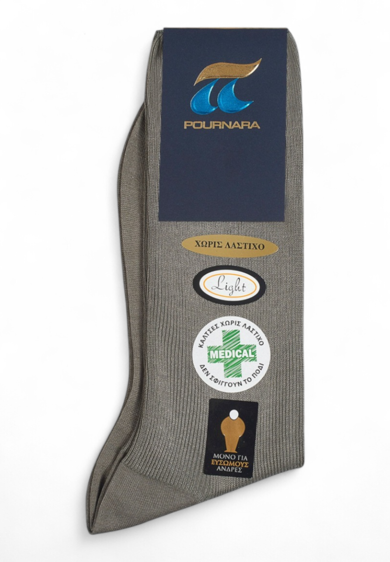 Κάλτσα Unisex Pournara βαμβακερή Light χωρίς λάστιχο