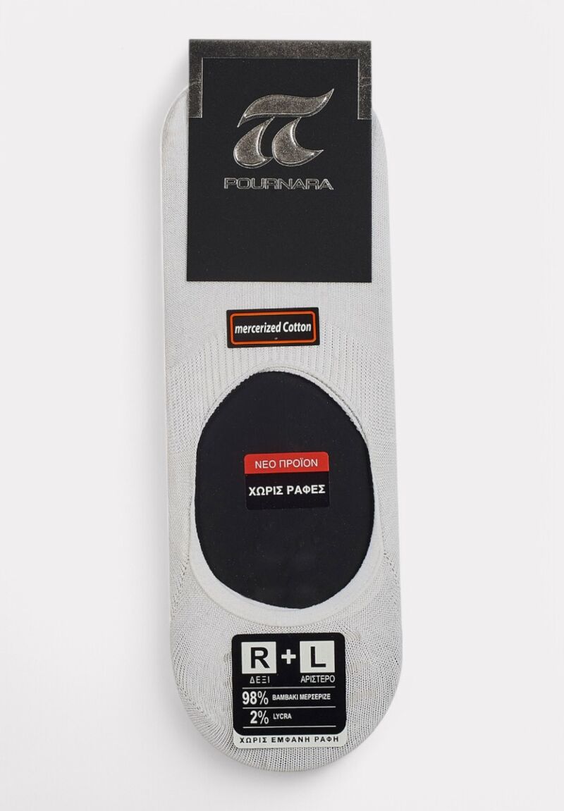 Βαμβακερό Καλτσάκι Pournara Χωρίς Ραφές & Μεγάλης Αντοχής Λευκό
