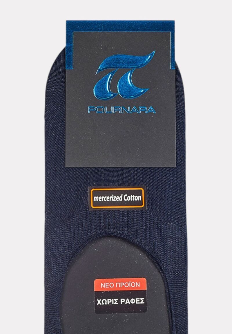 Βαμβακερό Καλτσάκι Pournara Χωρίς Ραφές & Μεγάλης Αντοχής Μπλε