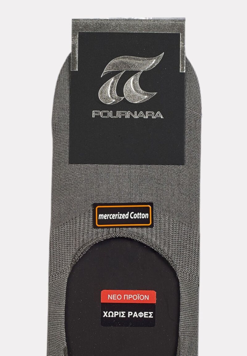 Βαμβακερό Καλτσάκι Pournara Χωρίς Ραφές & Μεγάλης Αντοχής Γκρι