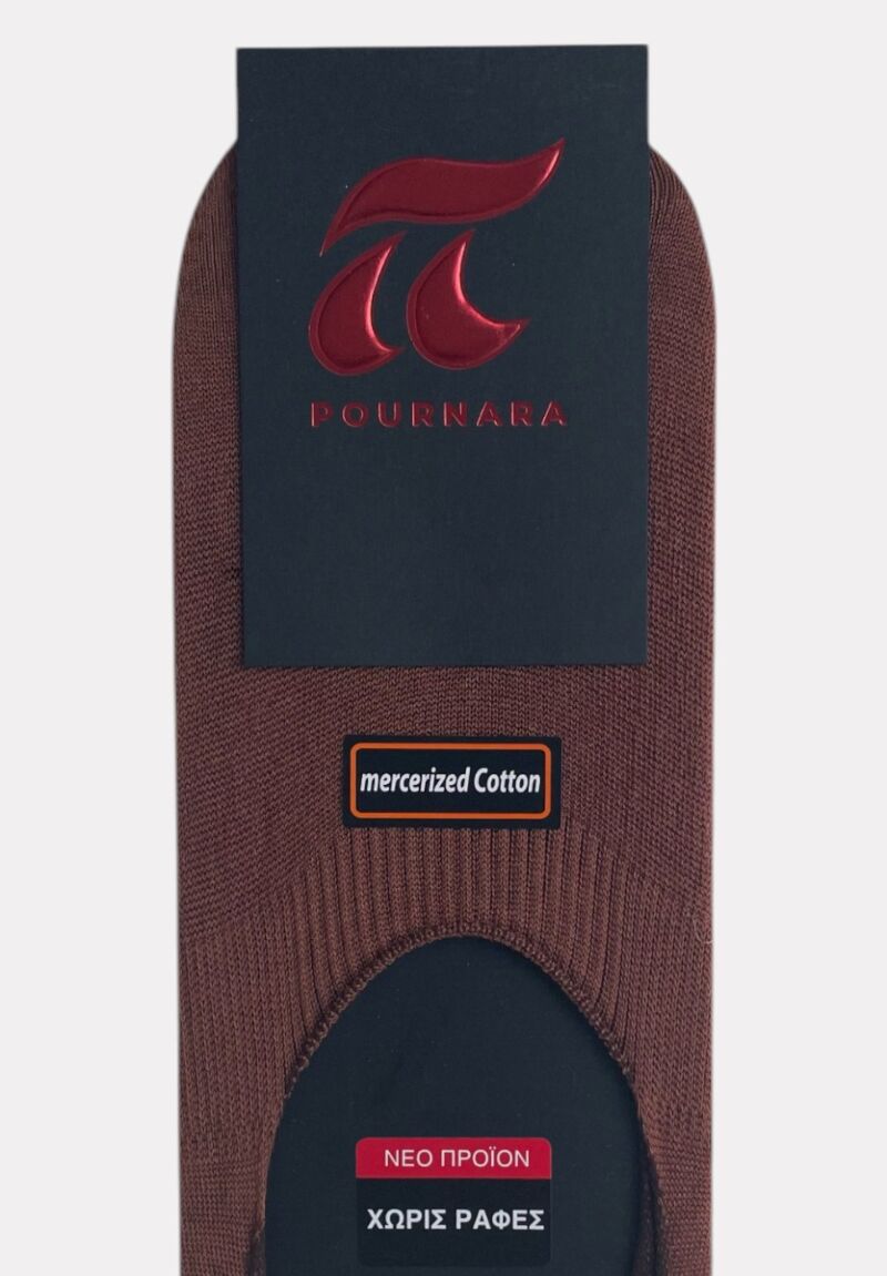 Βαμβακερό Καλτσάκι Pournara Χωρίς Ραφές & Μεγάλης Αντοχής Tamba