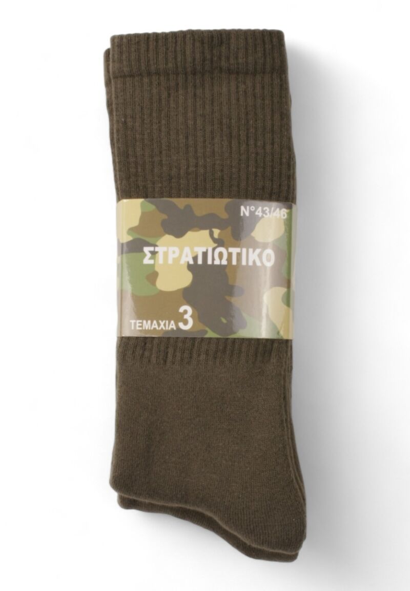 Στρατιωτικές κάλτσες  βαμbακερές Trendy σε οικονομικό πακέτο 3τεμ.