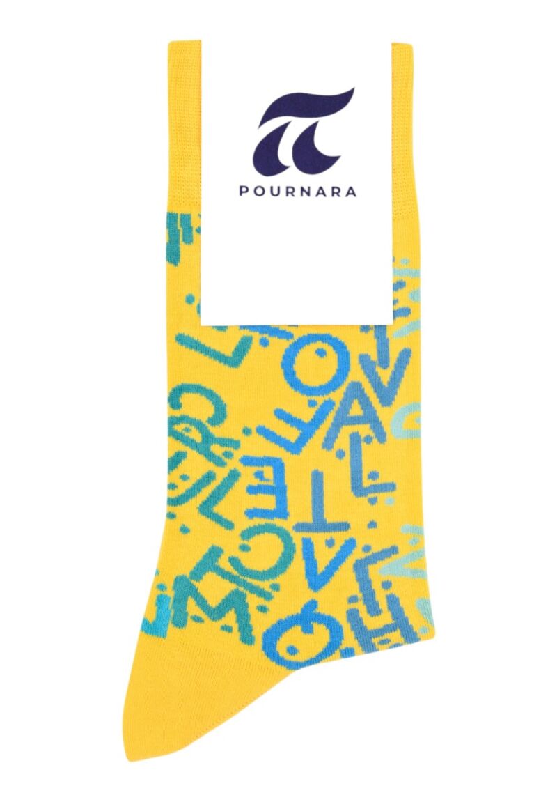 Κάλτσα βαμβακερή Pournara με σχέδιο γράμματα