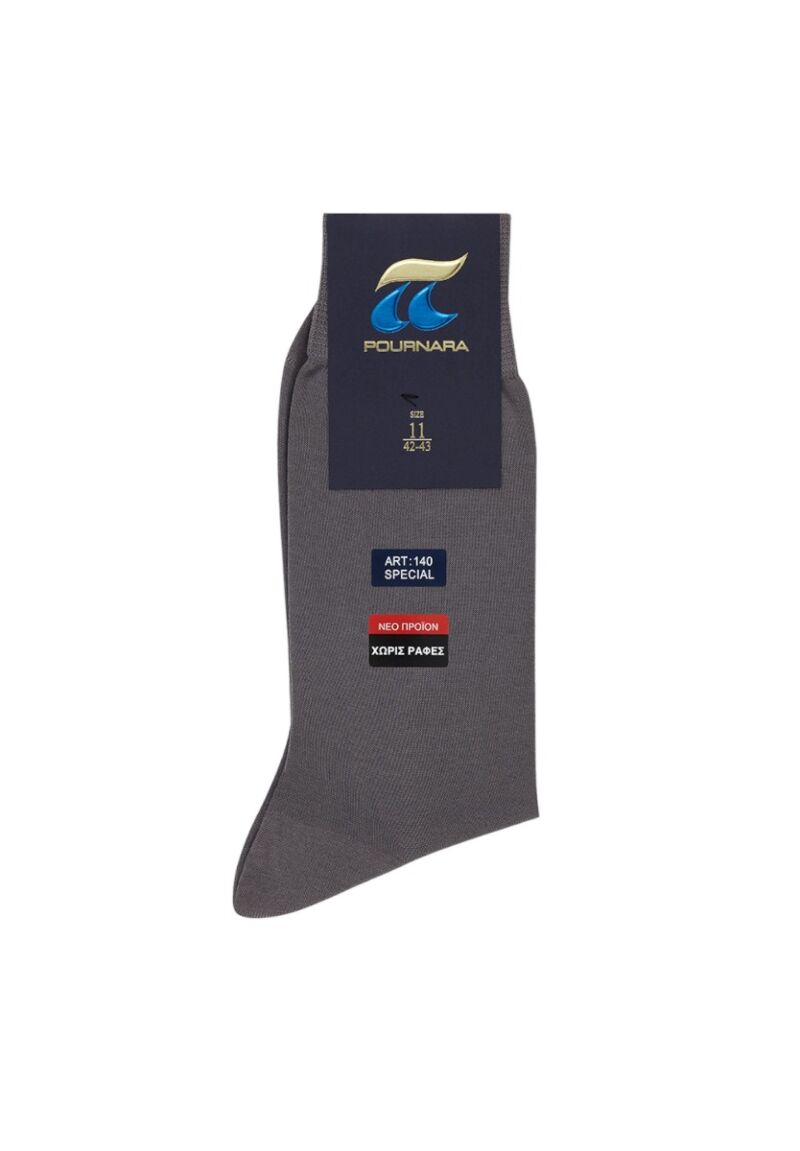 Κάλτσα ανδρική βαμβακερή χωρίς Ραφές Pournara