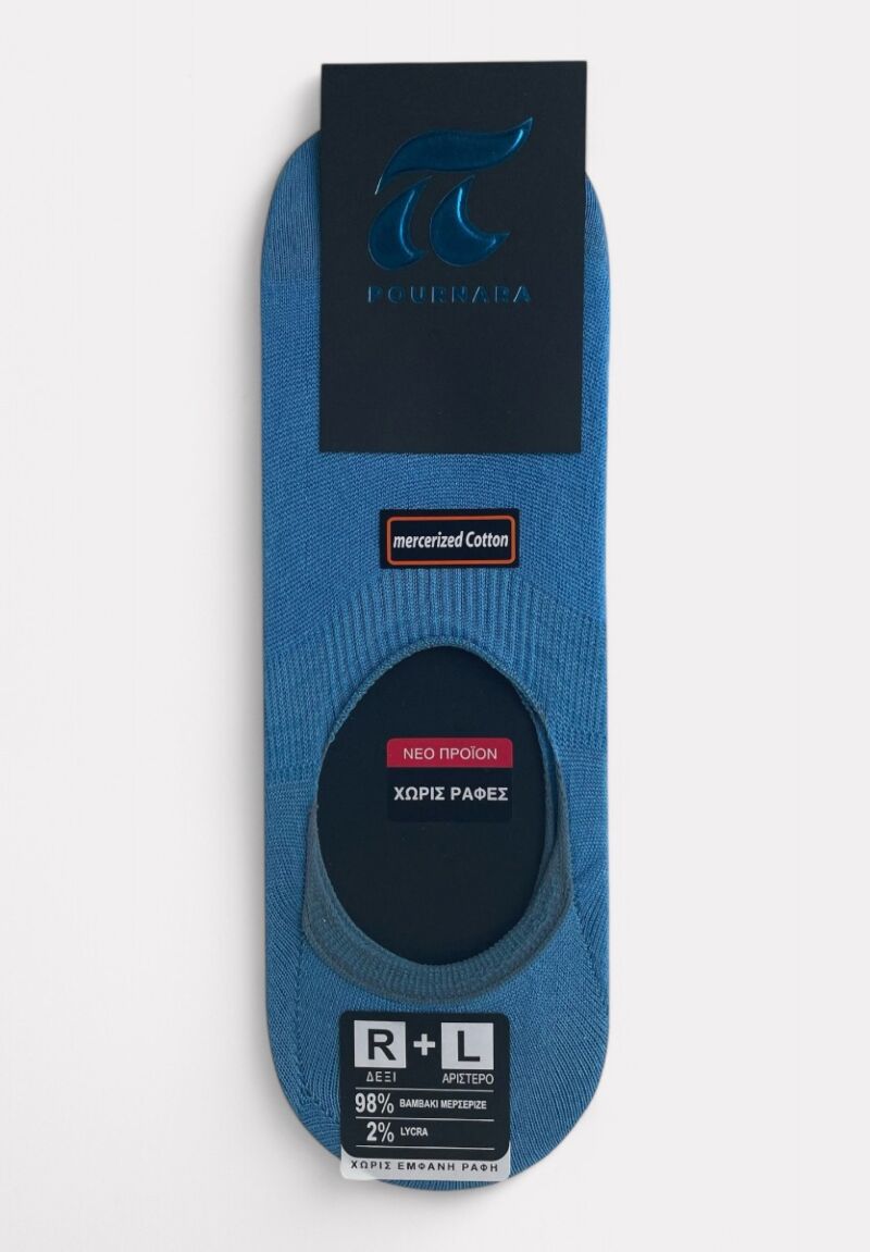 Βαμβακερό Γυναικείο Καλτσάκι Pournara Χωρίς Ραφές & Μεγάλης Αντοχής Sky Blue