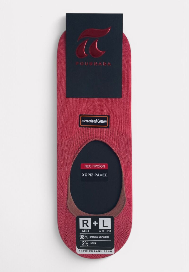 Βαμβακερό Γυναικείο Καλτσάκι Pournara Χωρίς Ραφές & Μεγάλης Αντοχής Koral