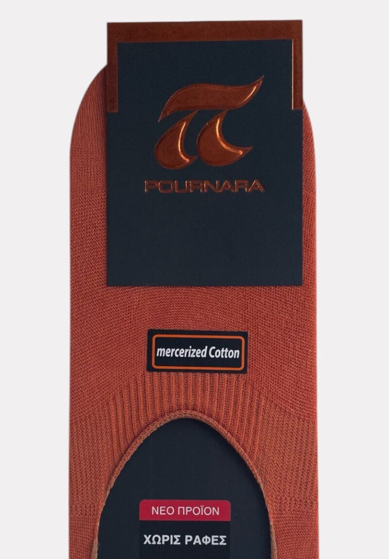 Βαμβακερό Γυναικείο Καλτσάκι Pournara Χωρίς Ραφές & Μεγάλης Αντοχής Πορτοκαλί