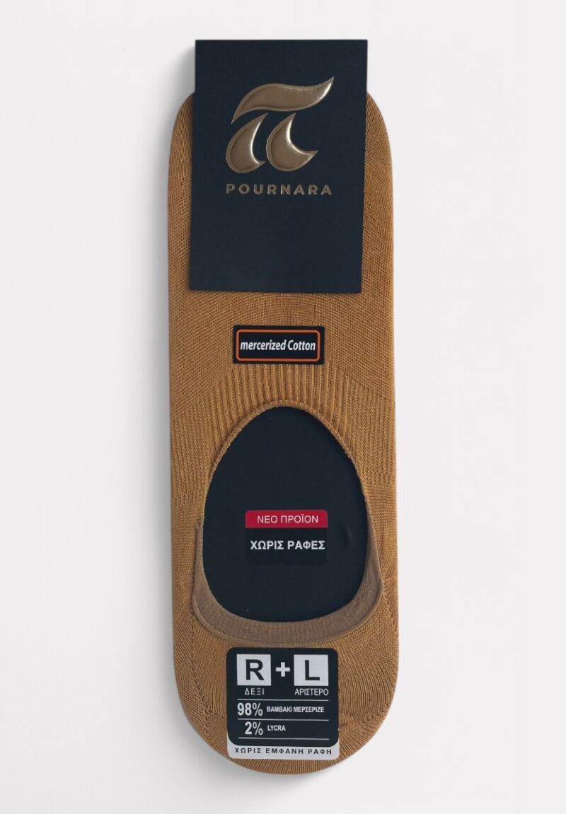 Βαμβακερό Γυναικείο Καλτσάκι Pournara Χωρίς Ραφές & Μεγάλης Αντοχής Yellow