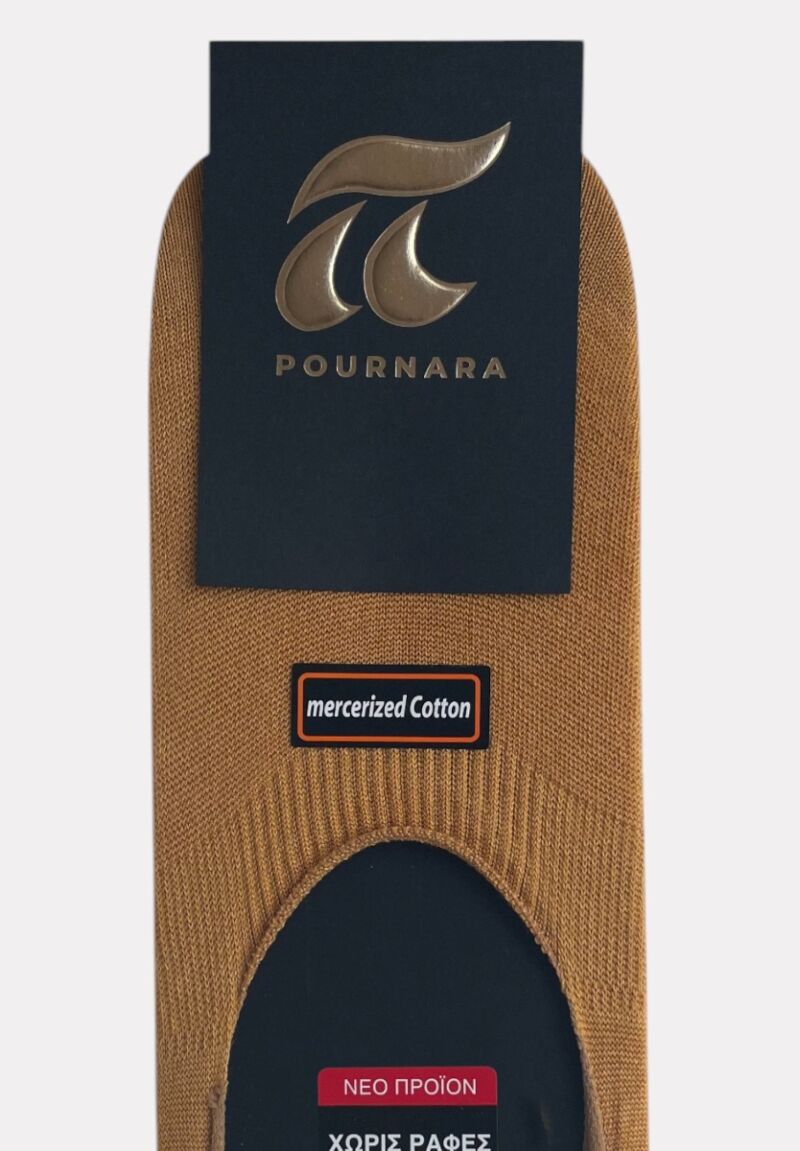 Βαμβακερό Γυναικείο Καλτσάκι Pournara Χωρίς Ραφές & Μεγάλης Αντοχής Yellow