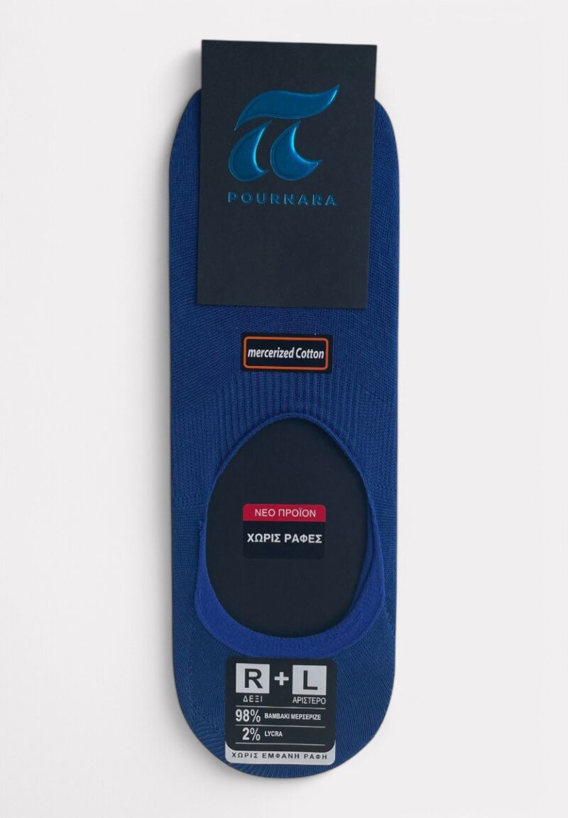 Βαμβακερό Γυναικείο Καλτσάκι Pournara Χωρίς Ραφές & Μεγάλης Αντοχής Roua Blue