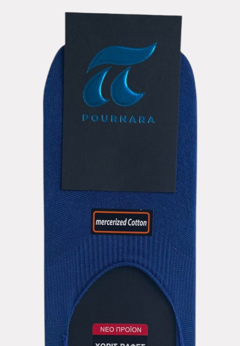 Βαμβακερό Γυναικείο Καλτσάκι Pournara Χωρίς Ραφές & Μεγάλης Αντοχής Roua Blue