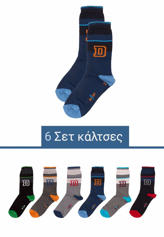 Κάλτσες παιδικές Comfort 6 Τεμ.