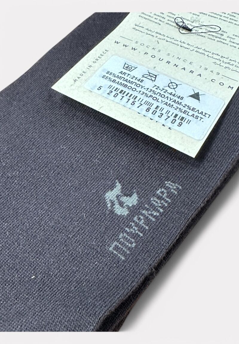 Κάλτσες ανδρικές ανθρακί Bamboo Pournara 1+1