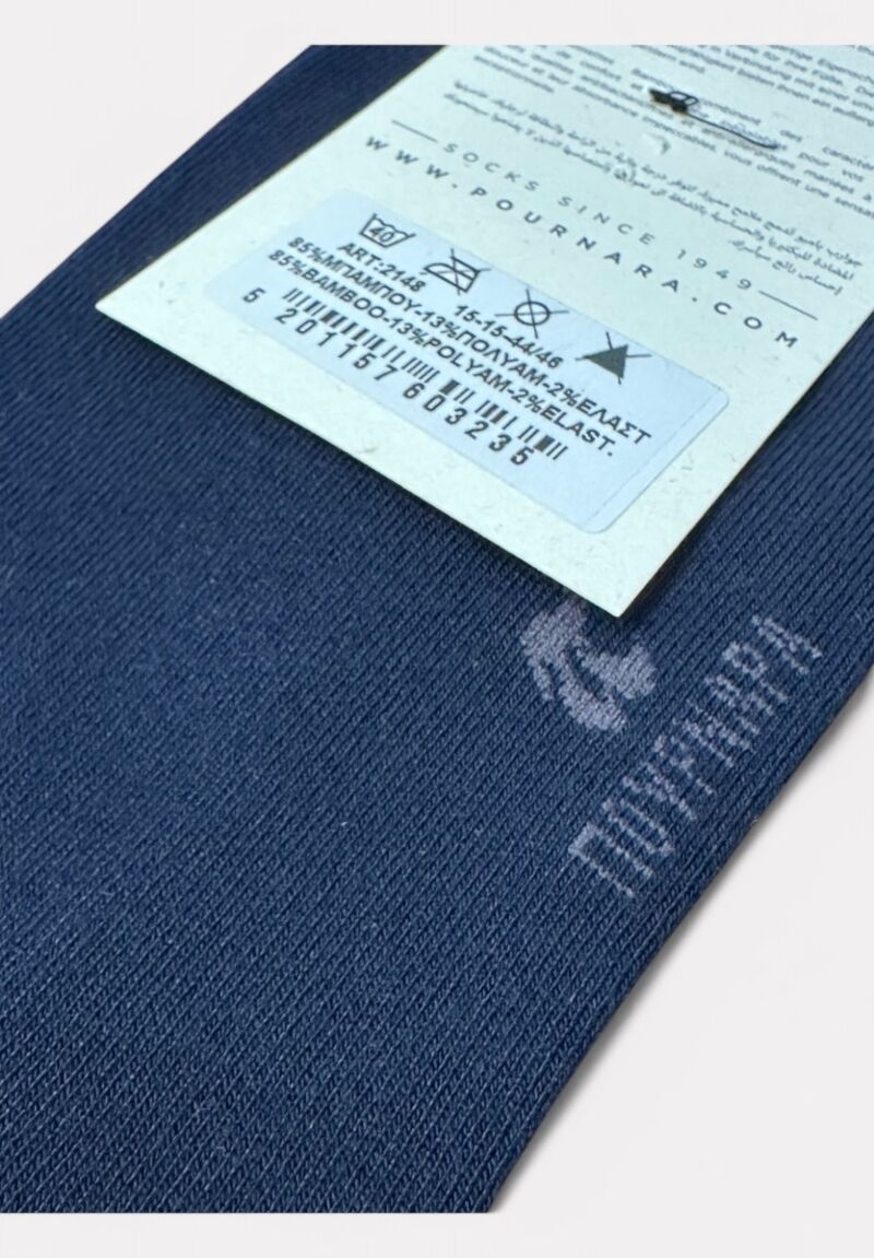Κάλτσες ανδρικές μπλέ Bamboo Pournara 1+1