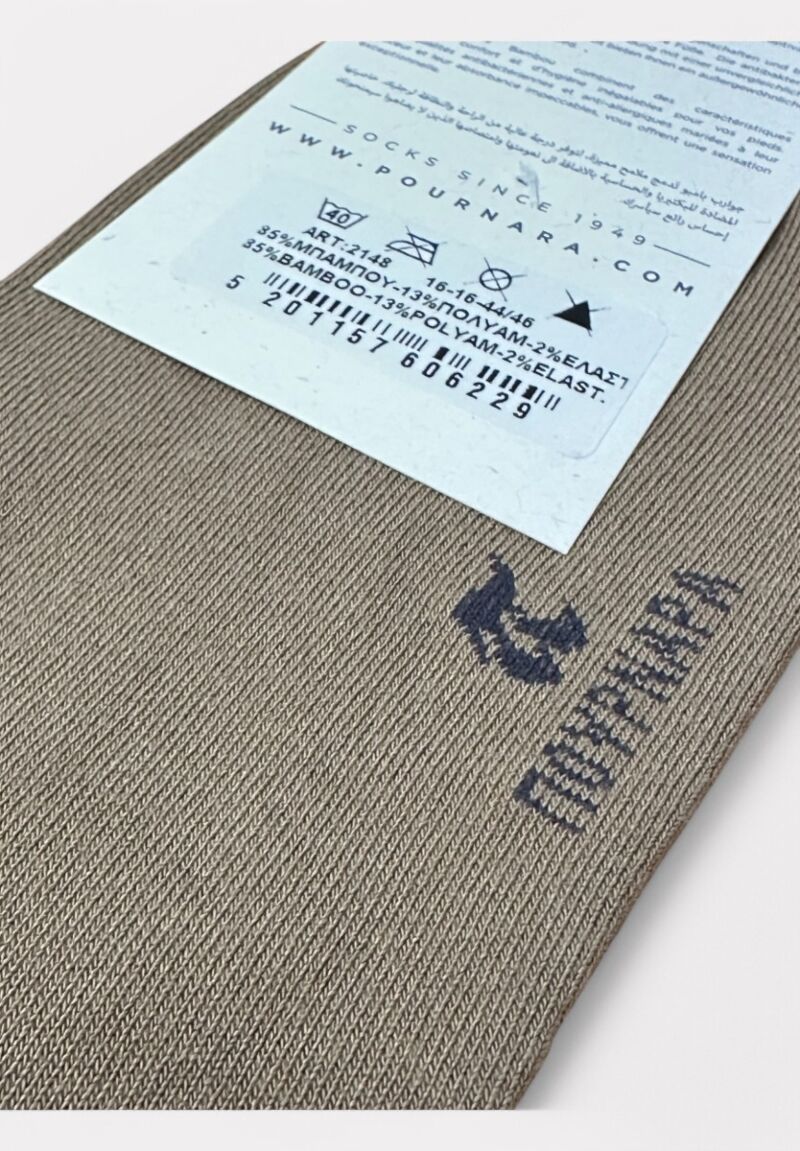 Κάλτσες ανδρικές μπεζ Bamboo Pournara 1+1