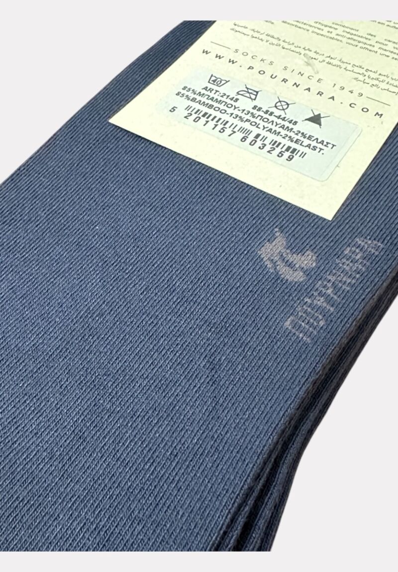 Κάλτσες ανδρικές ραφ Bamboo Pournara 1+1