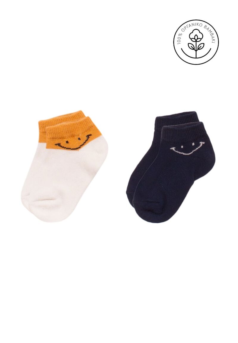 Σοσόνια παιδικά από οργανικό βαμβάκι Smile 2 Τεμ.
