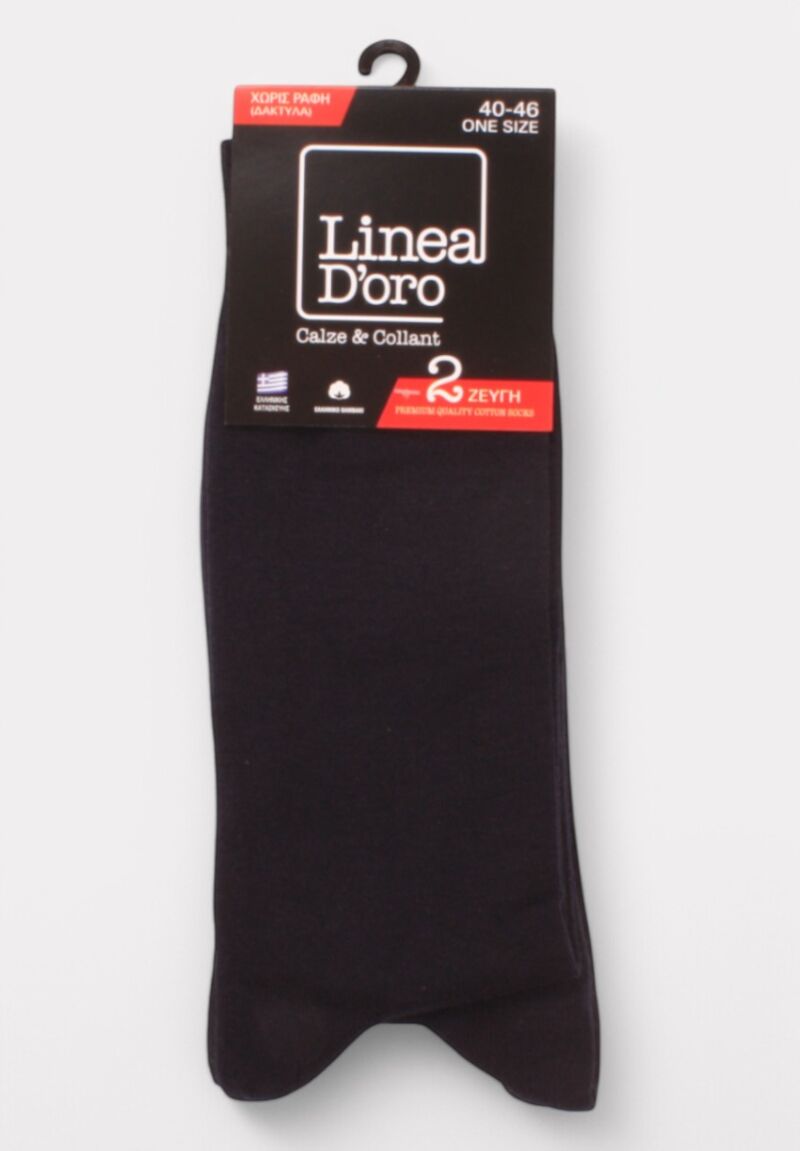 Κάλτσες ανδρικές βαμβακερές Linea D'oro Total Blue σε οικονομικό πακέτο 2 τεμαχίων