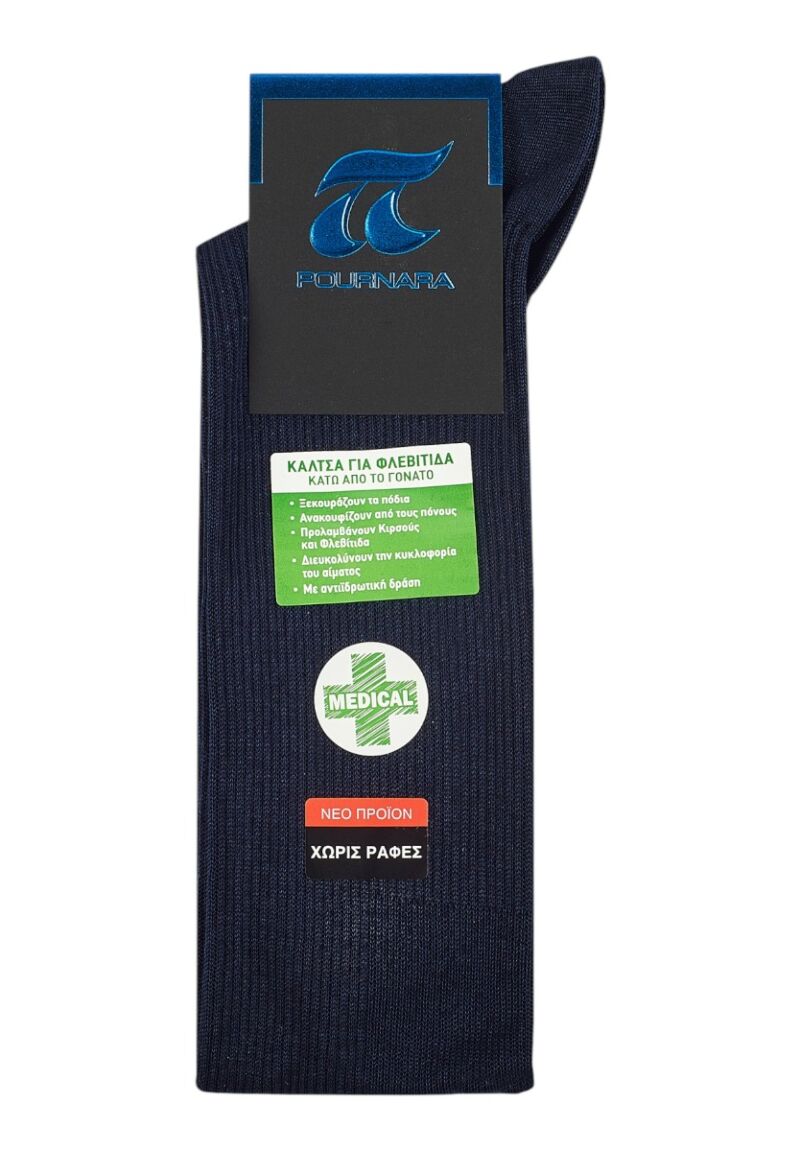 Κάλτσες Unisex  για φλεβίτιδα Pournara
