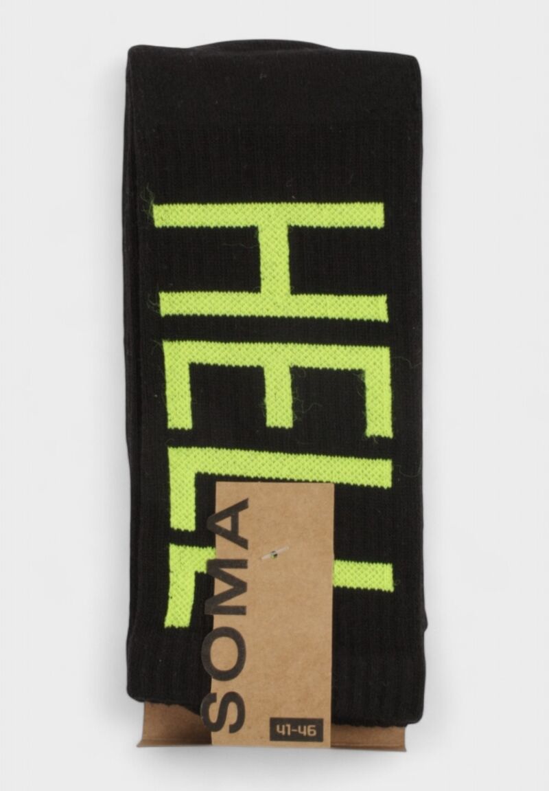 Ανδρικές Αθλητικές Κάλτσες Soma Tristan– Σετ 3 Τεμαχίων