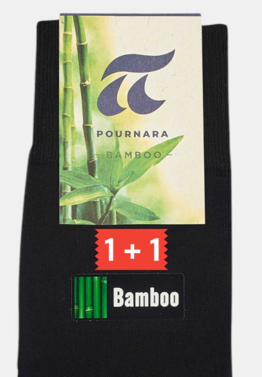 Κάλτσες ανδρικές μαύρες Bamboo Pournara 1+1 