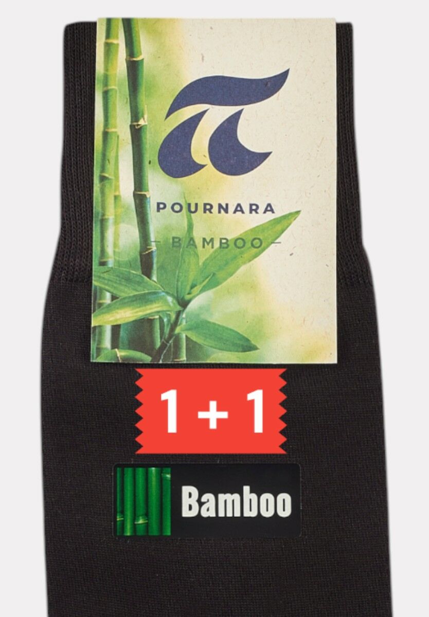 Κάλτσες ανδρικές ανθρακί Bamboo Pournara 1+1