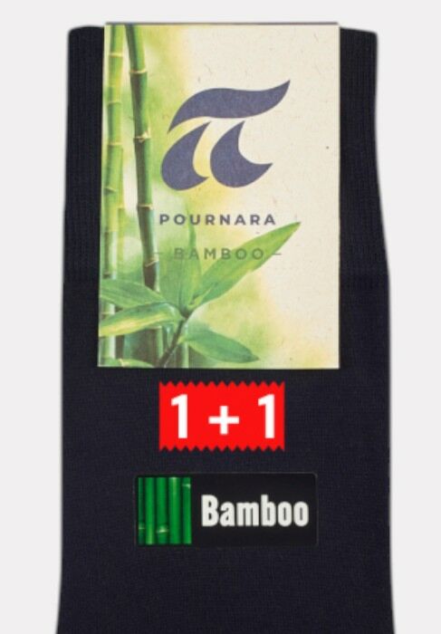 Κάλτσες ανδρικές ραφ Bamboo Pournara 1+1