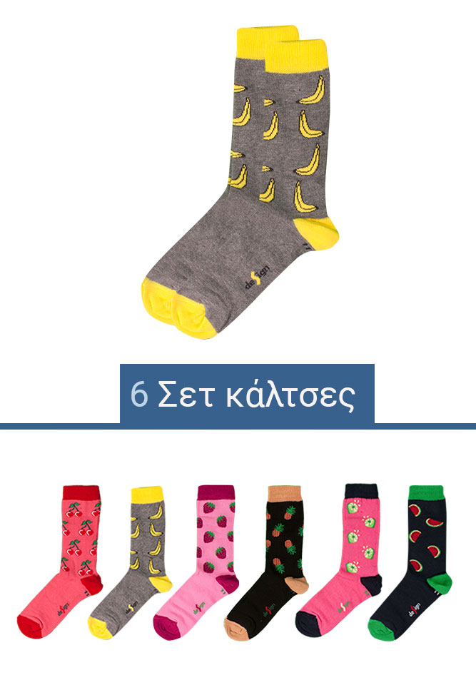 Design Κάλτσες παιδικές Fruits 6 Τεμ. 500505