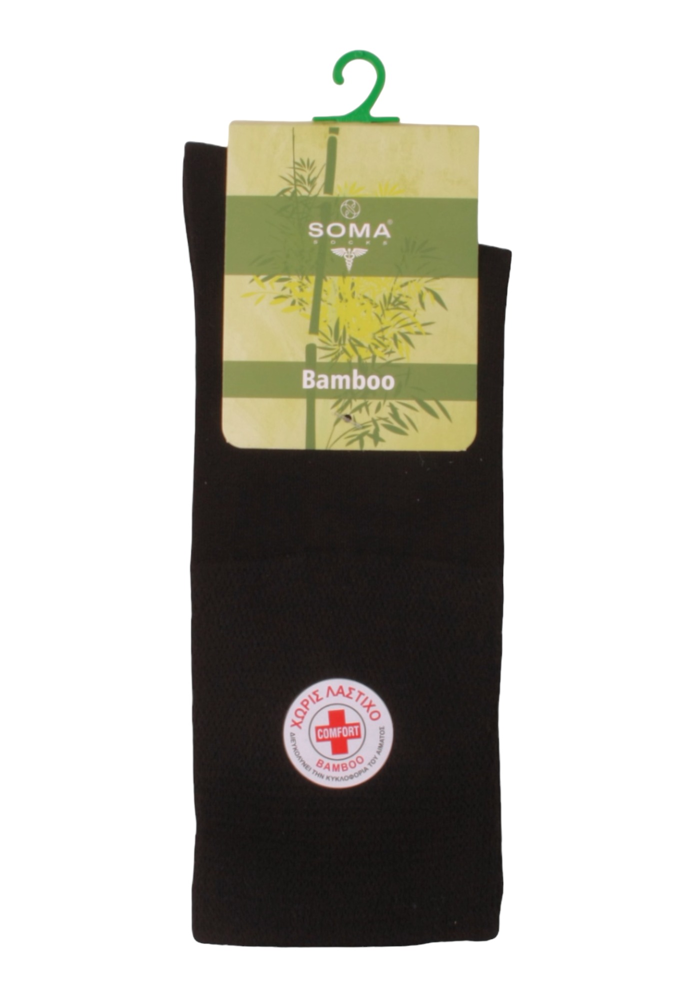  Κάλτσα Medical για διαβητικούς Bamboo Soma Socks 1003SS-Μαύρο 2025