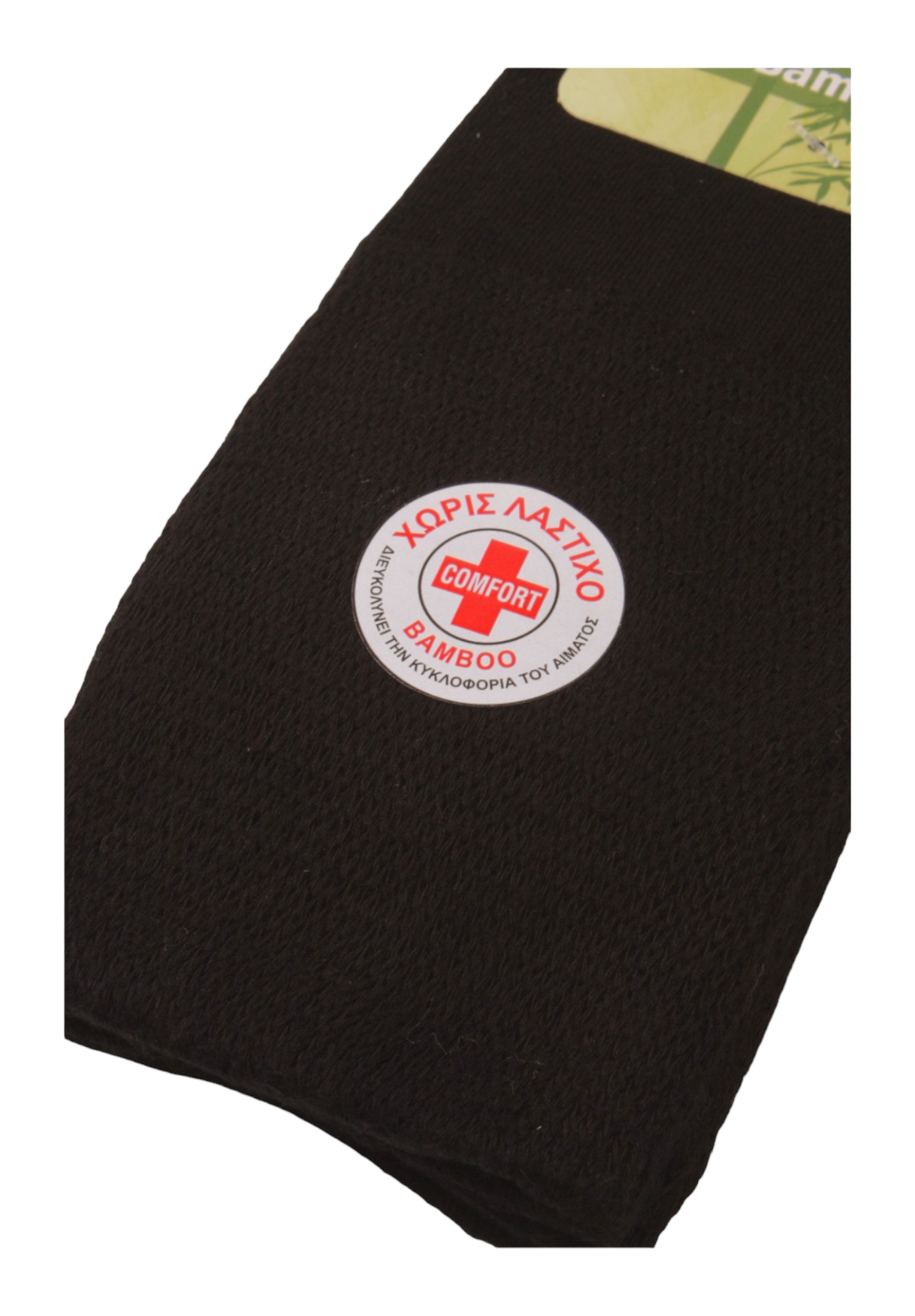 Κάλτσα Medical για διαβητικούς Bamboo Soma Socks 1003SS-Μαύρο φωτογραφία