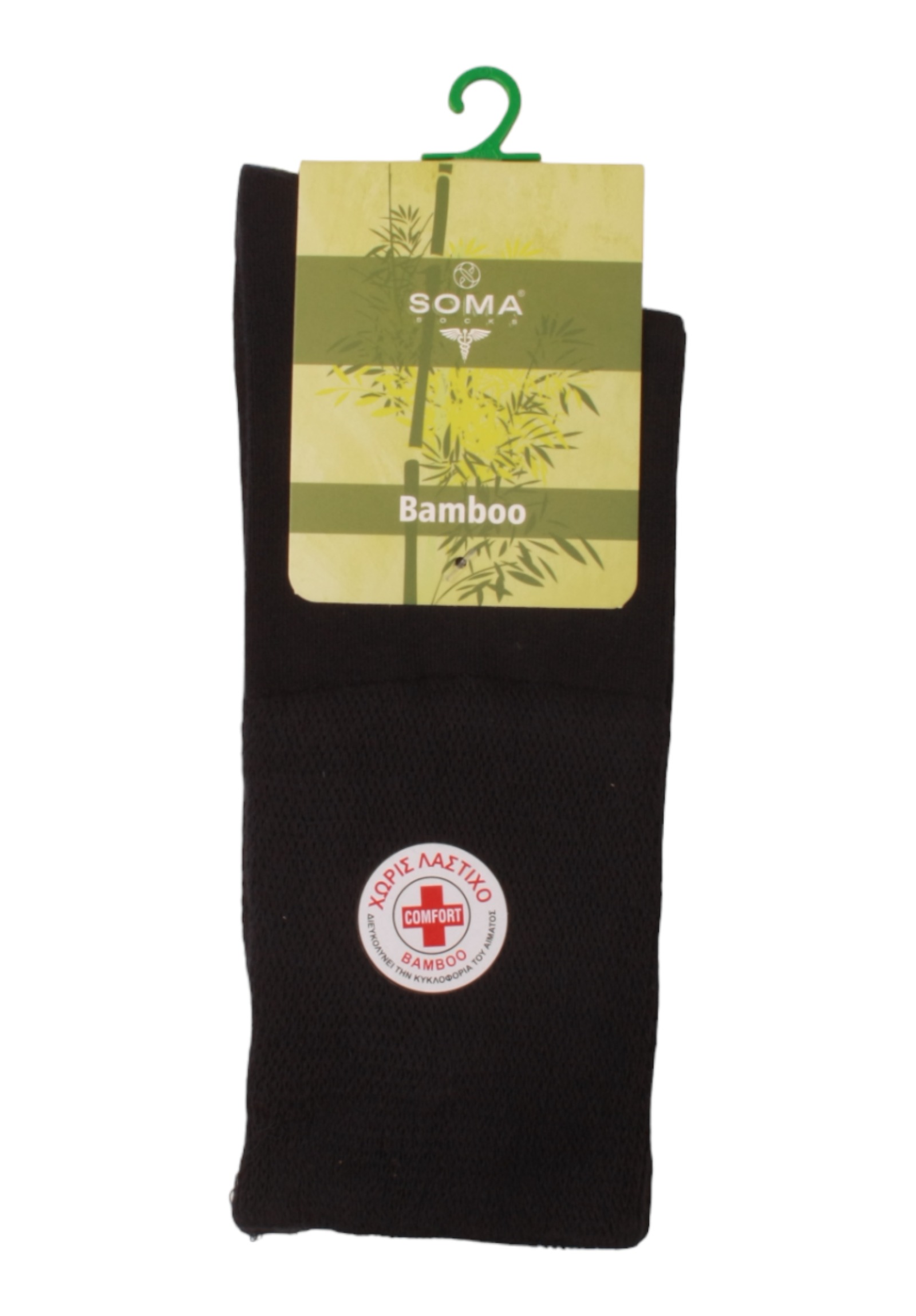  Κάλτσα Medical για διαβητικούς Bamboo Soma Socks 1003SS-Μπλε 2025