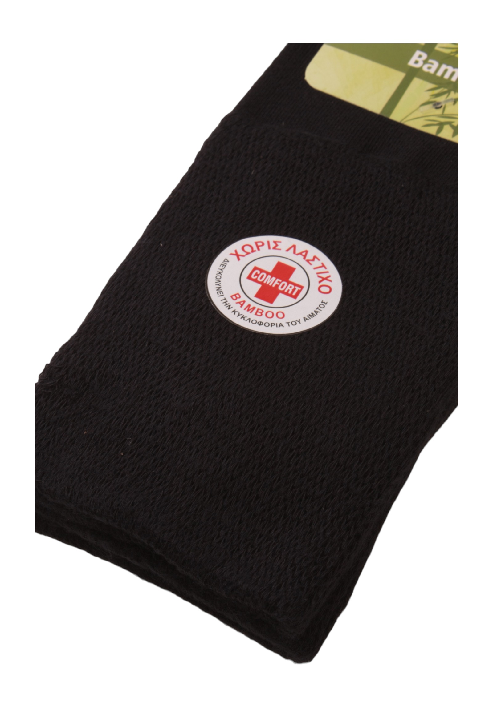 Κάλτσα Medical για διαβητικούς Bamboo Soma Socks 1003SS-Μπλε φωτογραφία