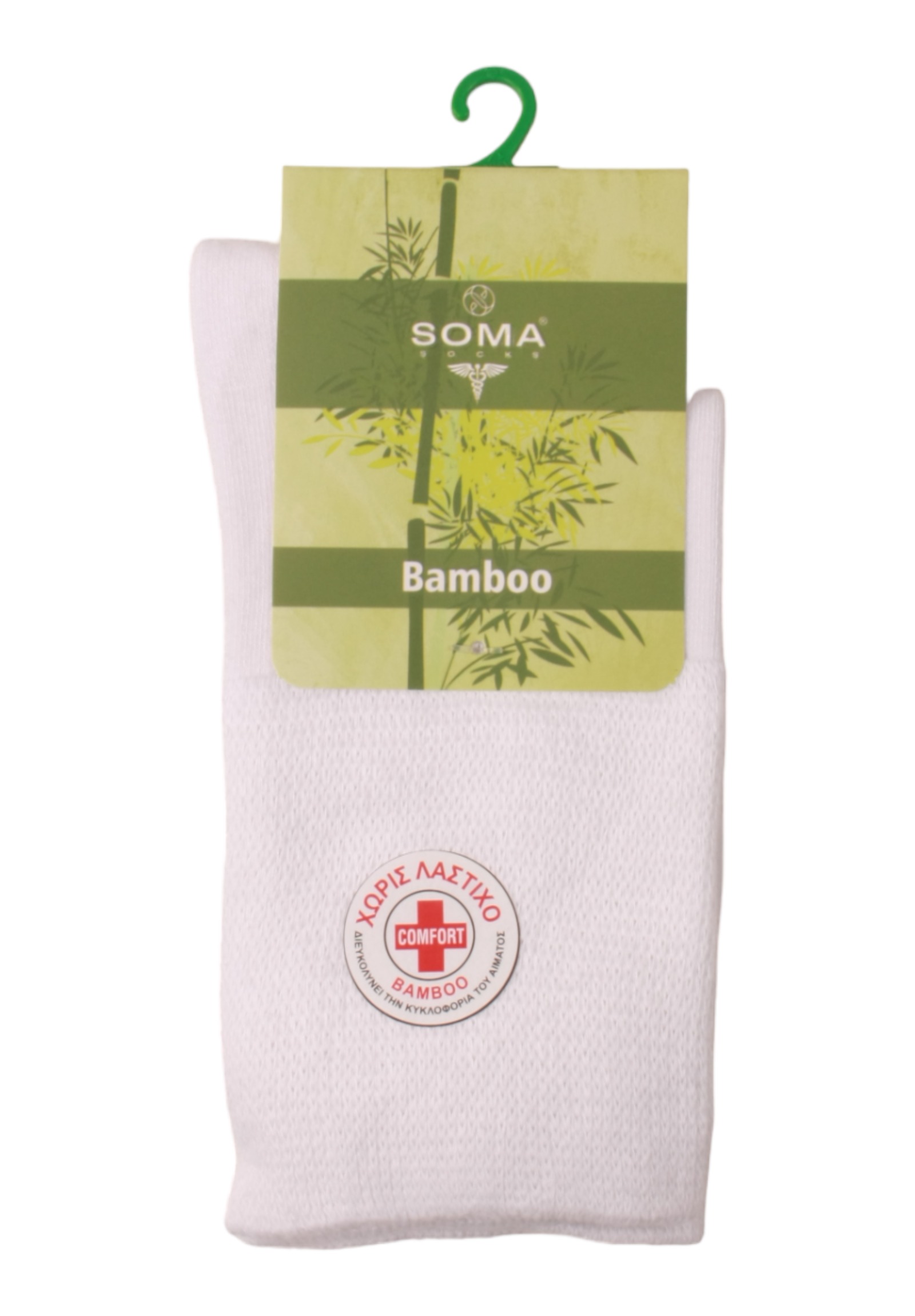  Κάλτσα Medical για διαβητικούς Bamboo Soma Socks 1003SS-Λευκό 2025