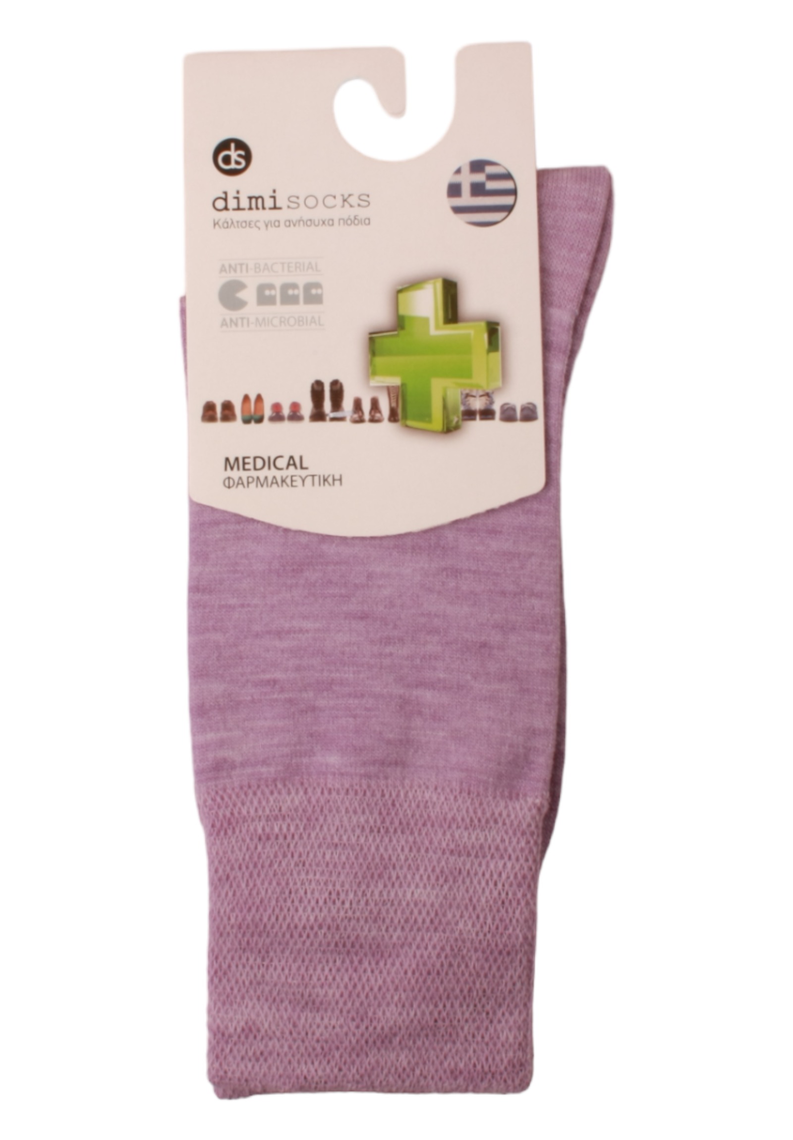  Κάλτσα Medical για διαβητικούς Dimi Socks merino wool 1004DS-Μωβ 2025