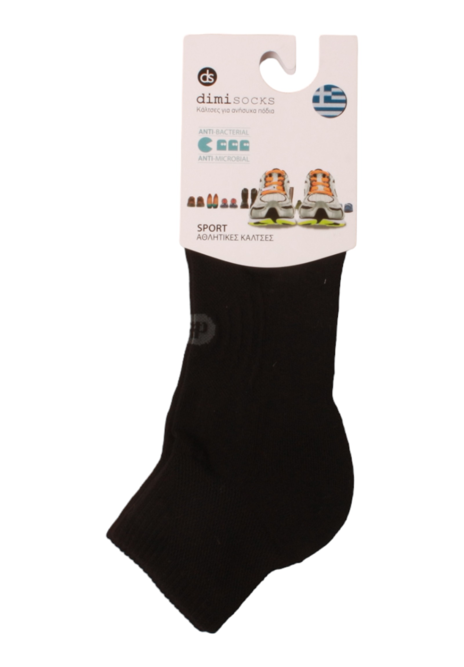  Κάλτσα Dimi Socks ημίκοντη πετσετέ αθλητική βαμβακερή 609DS-Μαύρο 2025