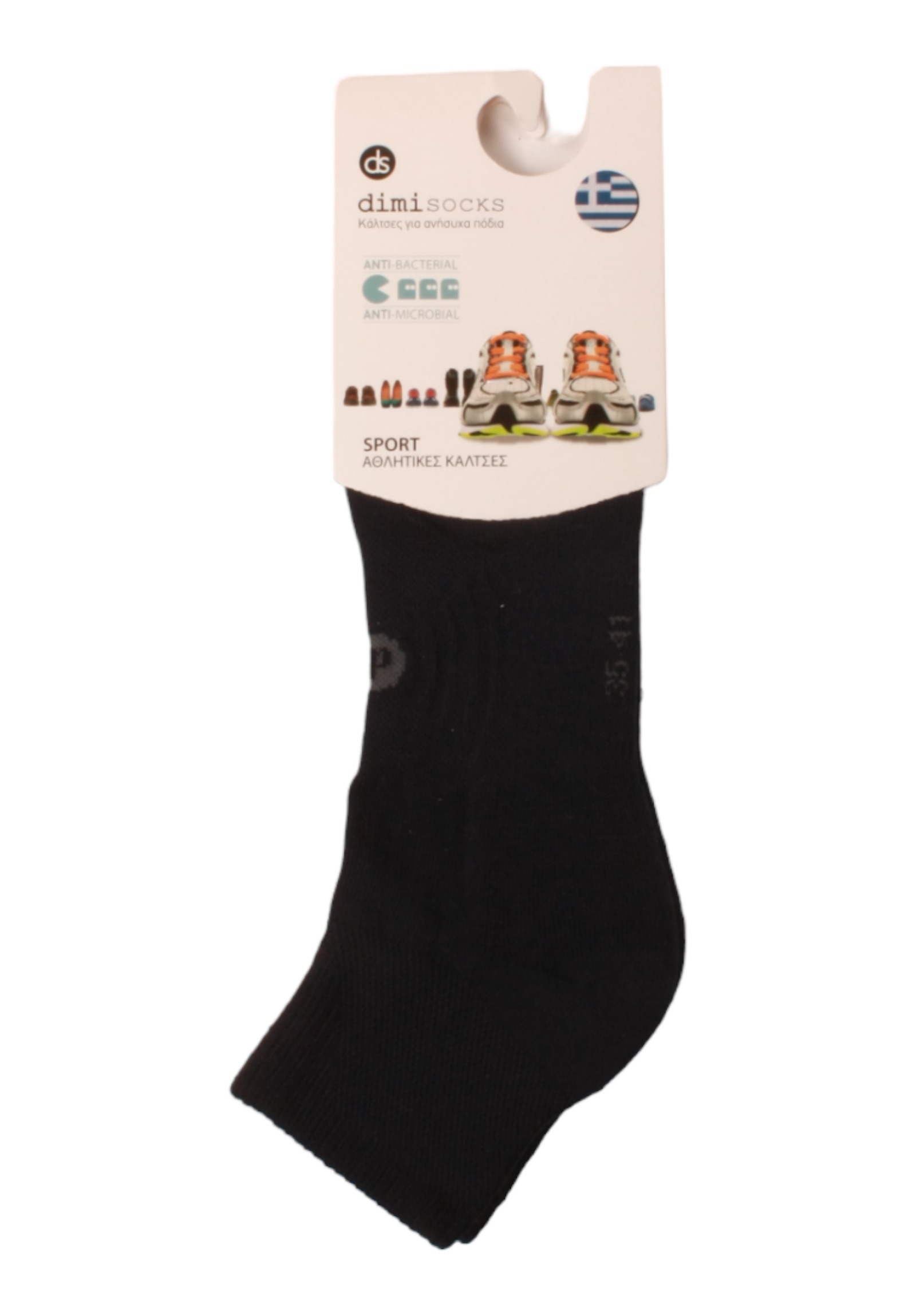  Κάλτσα Dimi Socks ημίκοντη πετσετέ αθλητική βαμβακερή 609DS-Μπλε Σκούρο 2025